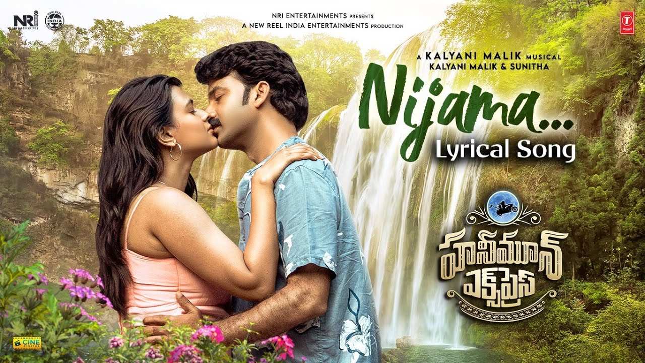 Honeymoon Express : ‘హనీమూన్ ఎక్స్ప్రెస్’ సాంగ్ లాంచ్ చేసిన ఆర్జీవీ.. ఆర్జీవికి తగ్గ సాంగ్.. చూసేయండి.. Honeymoon Express : ‘హనీమూన్ ఎక్స్ప్రెస్’ సాంగ్ లాంచ్ చేసిన ఆర్జీవీ.. ఆర్జీవికి తగ్గ సాంగ్.. చూసేయండి..