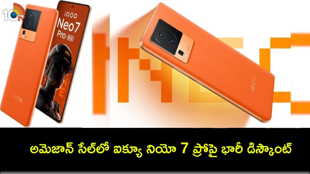 iQOO Neo 7 Pro gets massive price drop during Amazon Great Republic Day sale