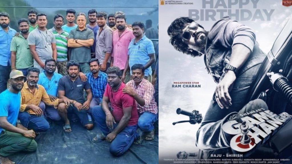 Kamal Haasan Shankar Indian 2 Movie Shooting Completed Ram Charan Game Changer Update