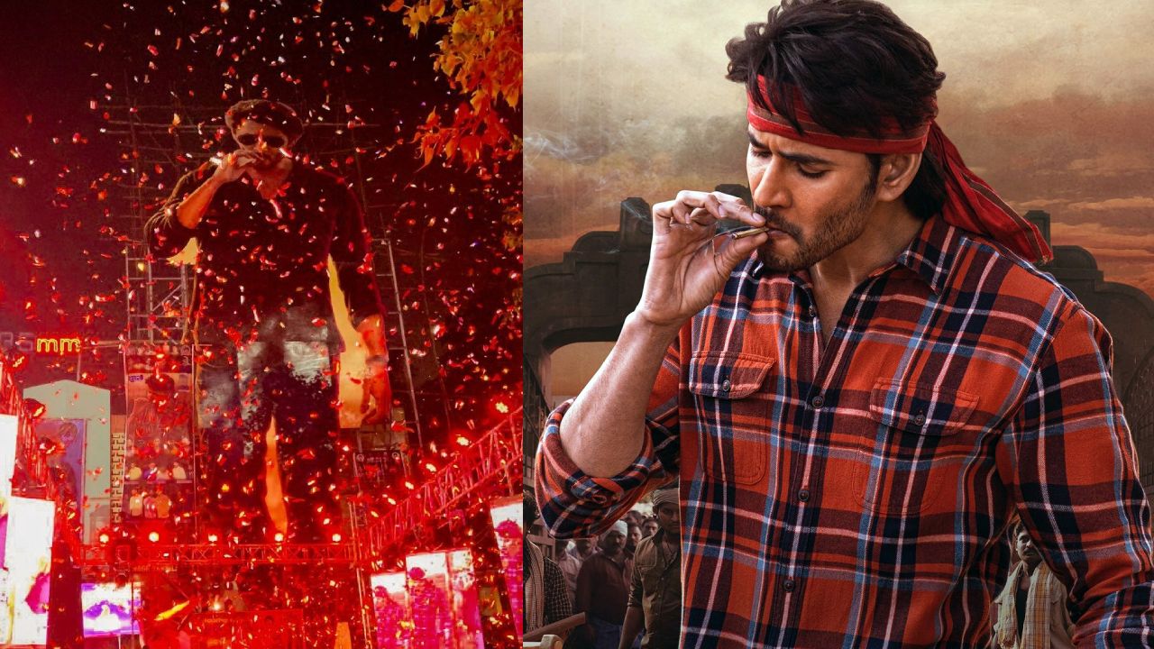 Mahesh Babu : సుదర్శన్ థియేటర్ ప్రీమియర్కి మహేష్ బాబు వస్తున్నాడా..? Mahesh Babu : సుదర్శన్ థియేటర్ ప్రీమియర్కి మహేష్ బాబు వస్తున్నాడా..?