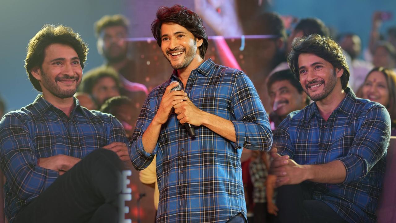 Mahesh Babu : ఆహా.. బాబు అలా నవ్వుతుంటే.. గుంటూరు కారం ప్రీ రిలీజ్ ఈవెంట్లో మహేష్ ఫొటోలు..