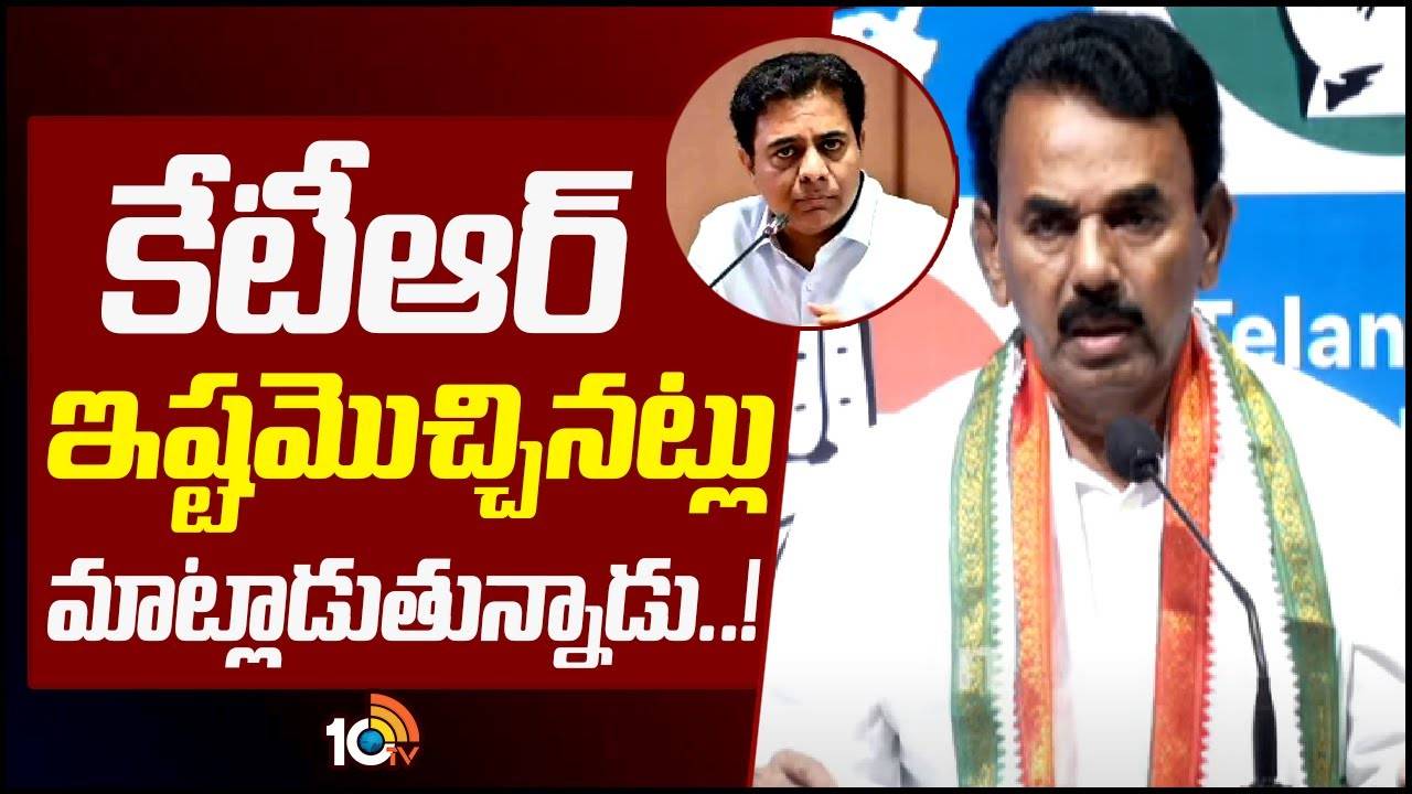 Minister Jupally Krishna Rao : కేటీఆర్ ఇష్టమొచ్చినట్లు మాట్లాడుతున్నాడు