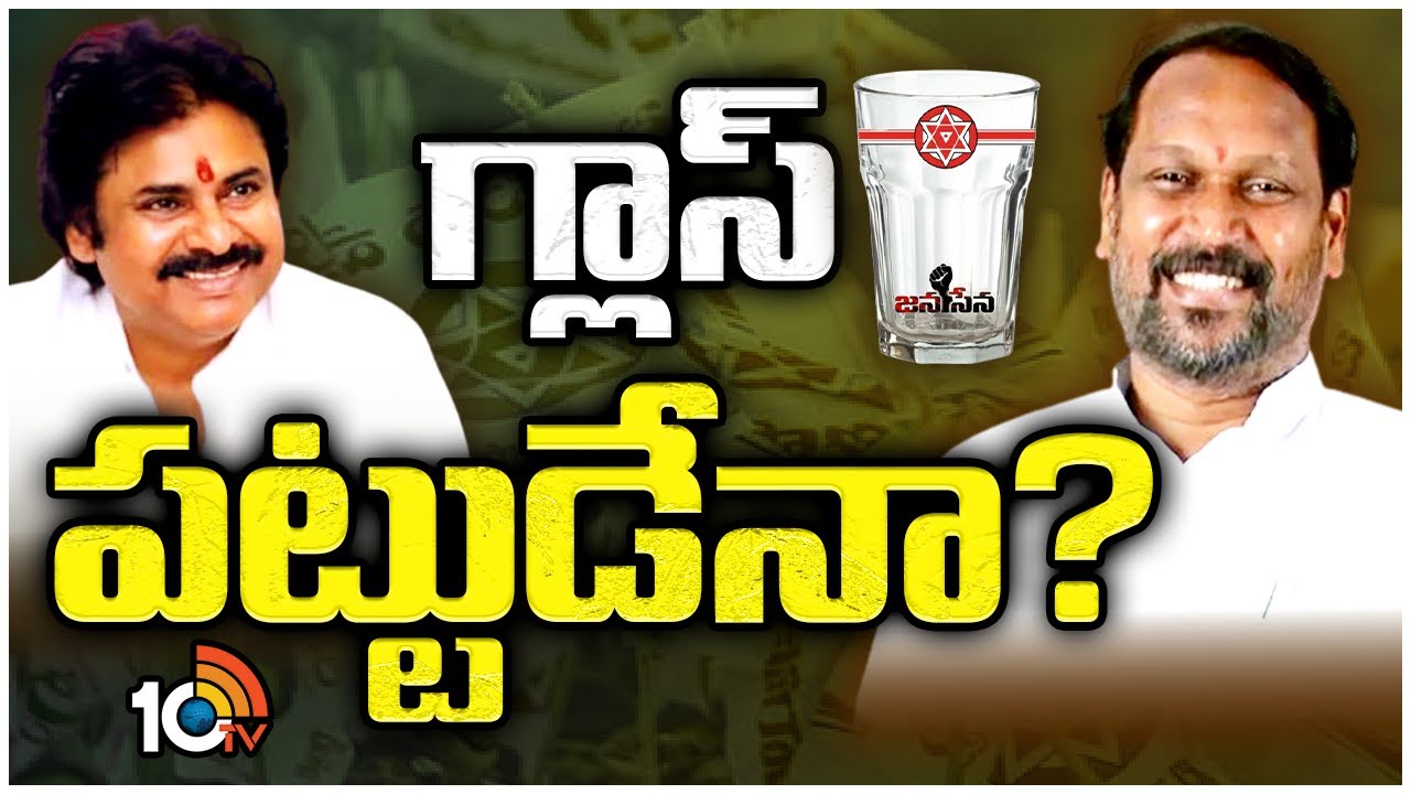 Konathala Ramakrishna: పవన్ కల్యాణ్తో సమావేశం కానున్న కొణతాల రామకృష్ణ.. ఆ సీటు నుంచి పోటీ? Konathala Ramakrishna: పవన్ కల్యాణ్తో సమావేశం కానున్న కొణతాల రామకృష్ణ.. ఆ సీటు నుంచి పోటీ?
