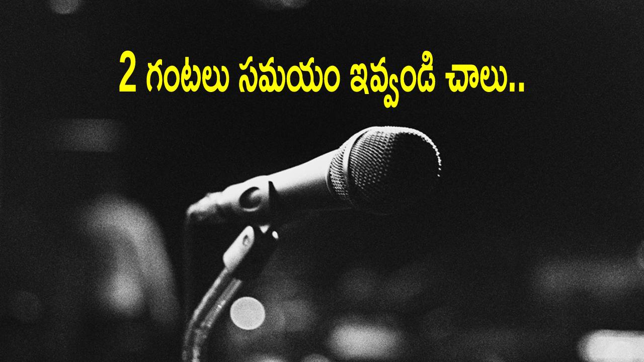 Man seeks approval: ఇంత వింతైన విజ్ఞప్తిని చాలా సీరియస్గా చేసిన వ్యక్తి.. Man seeks approval: ఇంత వింతైన విజ్ఞప్తిని చాలా సీరియస్గా చేసిన వ్యక్తి..