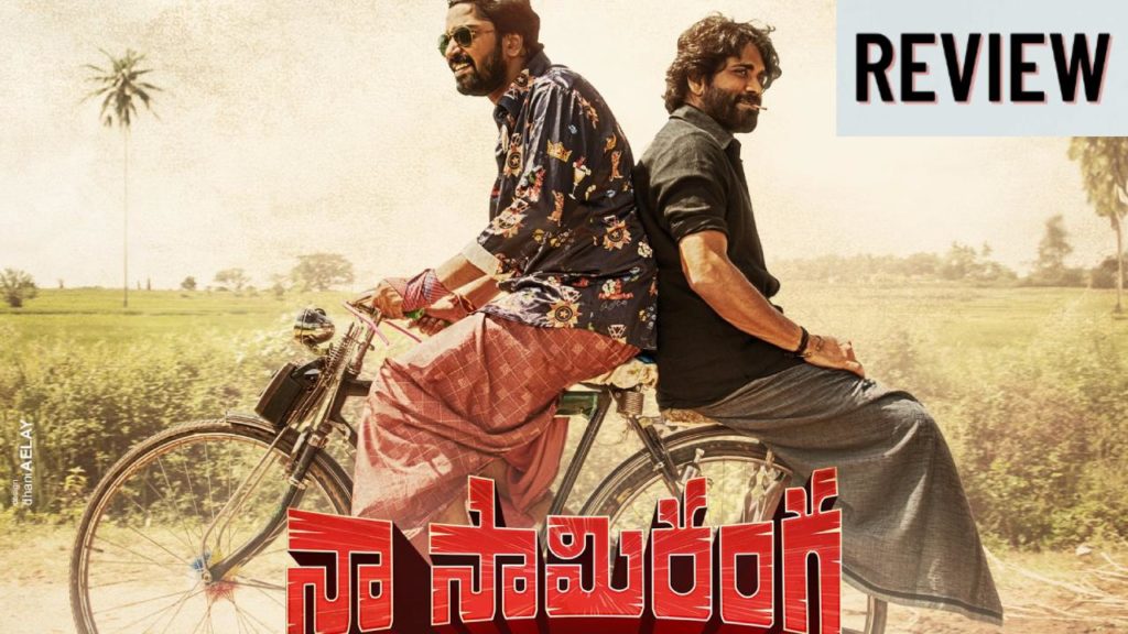 Nagarjuna Allari Naresh Naa Saami Ranga Movie Review and Rating Full Report