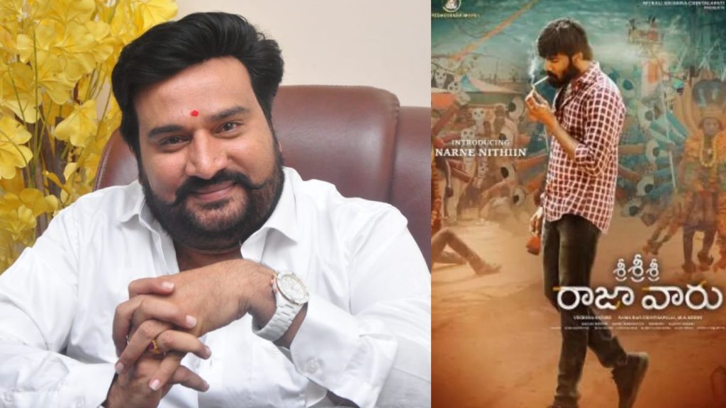 NTR Brother in Law Narne Nithin Next Movie Sri Sri Sri Raja Vaaru Releasing Update by Producer