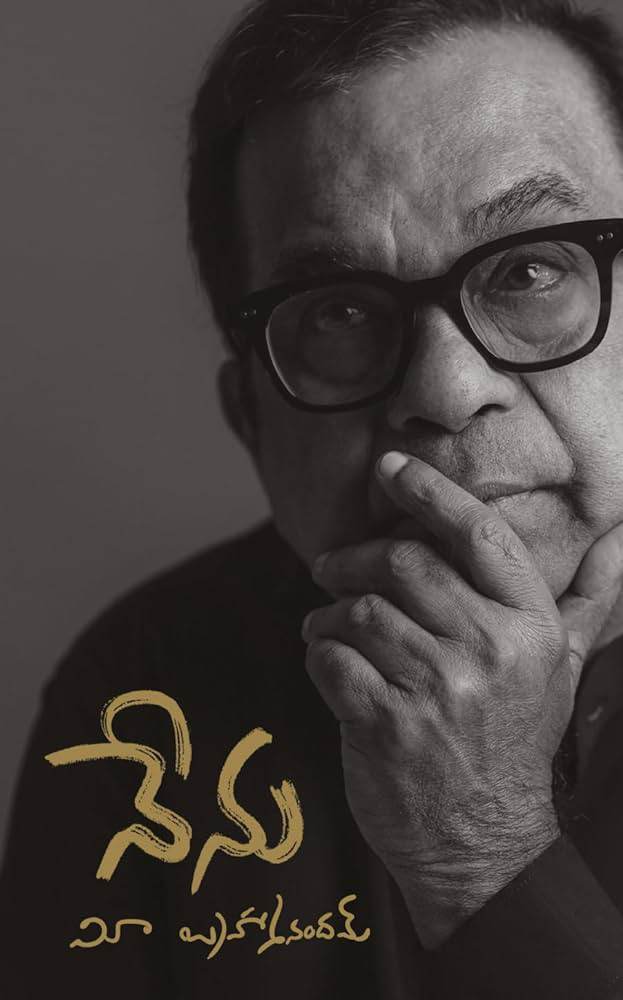 Brahamanandam Shares his Inter caste Marriage Issue in his Auto biography Book Nenu 