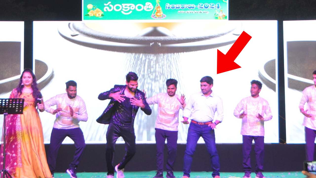 Sankranti Sambaralu : సంక్రాంతి సంబరాల్లో.. చిరంజీవి పాటకు స్టెప్పులేసిన కలెక్టర్.. Sankranti Sambaralu : సంక్రాంతి సంబరాల్లో.. చిరంజీవి పాటకు స్టెప్పులేసిన కలెక్టర్..