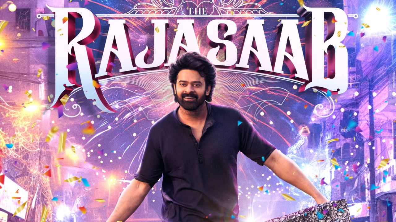 Prabhas : ప్రభాస్ నెక్స్ట్ సినిమా టైటిల్ అనౌన్స్.. ‘రాజా సాబ్’.. లుంగీ పైకెత్తిన ప్రభాస్.. Prabhas : ప్రభాస్ నెక్స్ట్ సినిమా టైటిల్ అనౌన్స్.. ‘రాజా సాబ్’.. లుంగీ పైకెత్తిన ప్రభాస్..