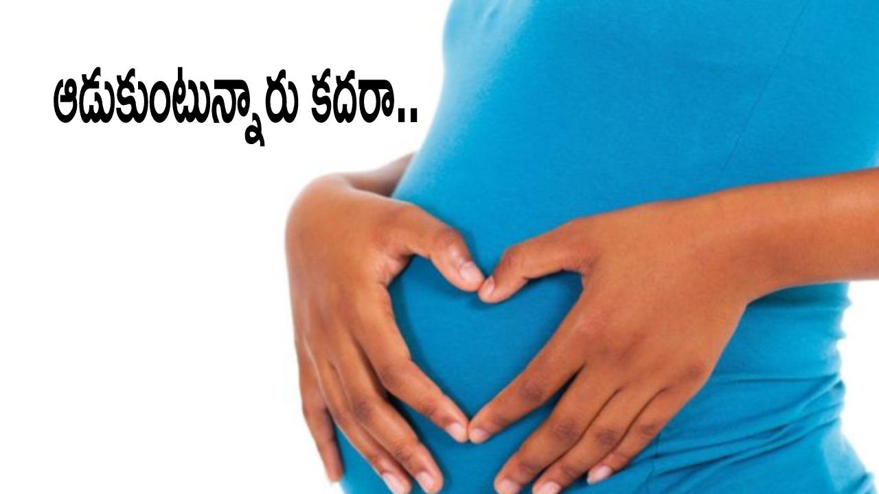 Gang Offer: ‘మహిళను గర్భవతిని చేయాలి.. అలా చేస్తే రూ.13 లక్షలు ఇస్తాం’ అంటూ.. Gang Offer: ‘మహిళను గర్భవతిని చేయాలి.. అలా చేస్తే రూ.13 లక్షలు ఇస్తాం’ అంటూ..