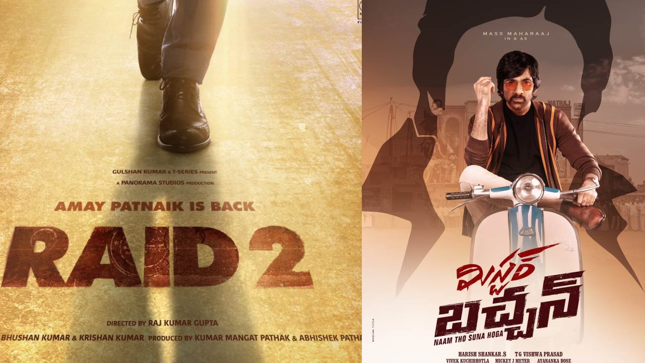 Raid Movie : ఇక్కడ రవితేజ సినిమా తీస్తుంటే.. దానికి సీక్వెల్ తీసేస్తున్న అజయ్ దేవగణ్ Raid Movie : ఇక్కడ రవితేజ సినిమా తీస్తుంటే.. దానికి సీక్వెల్ తీసేస్తున్న అజయ్ దేవగణ్