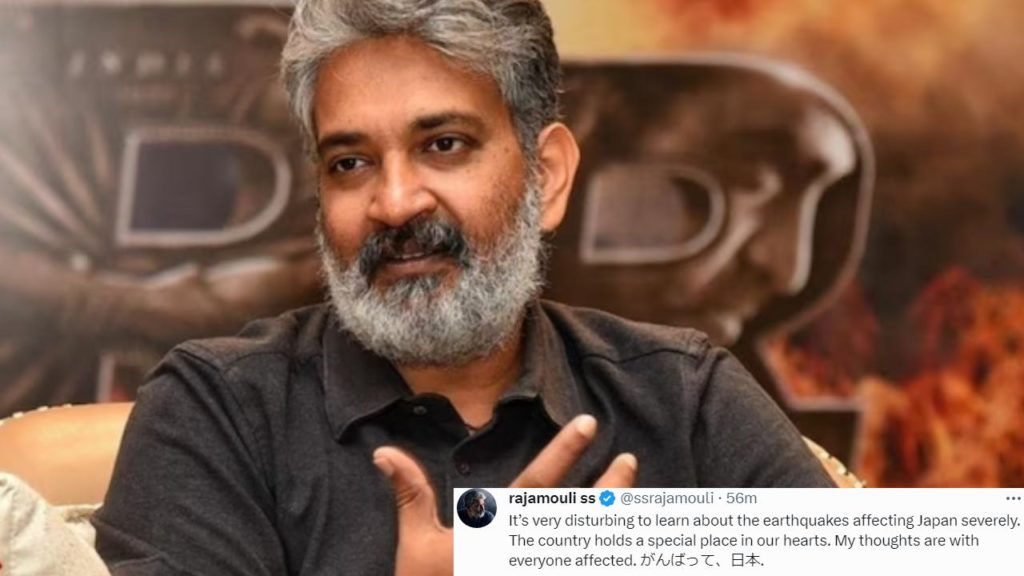 Director Rajamouli Reaction on Japan Earthquake Tweet goes Viral