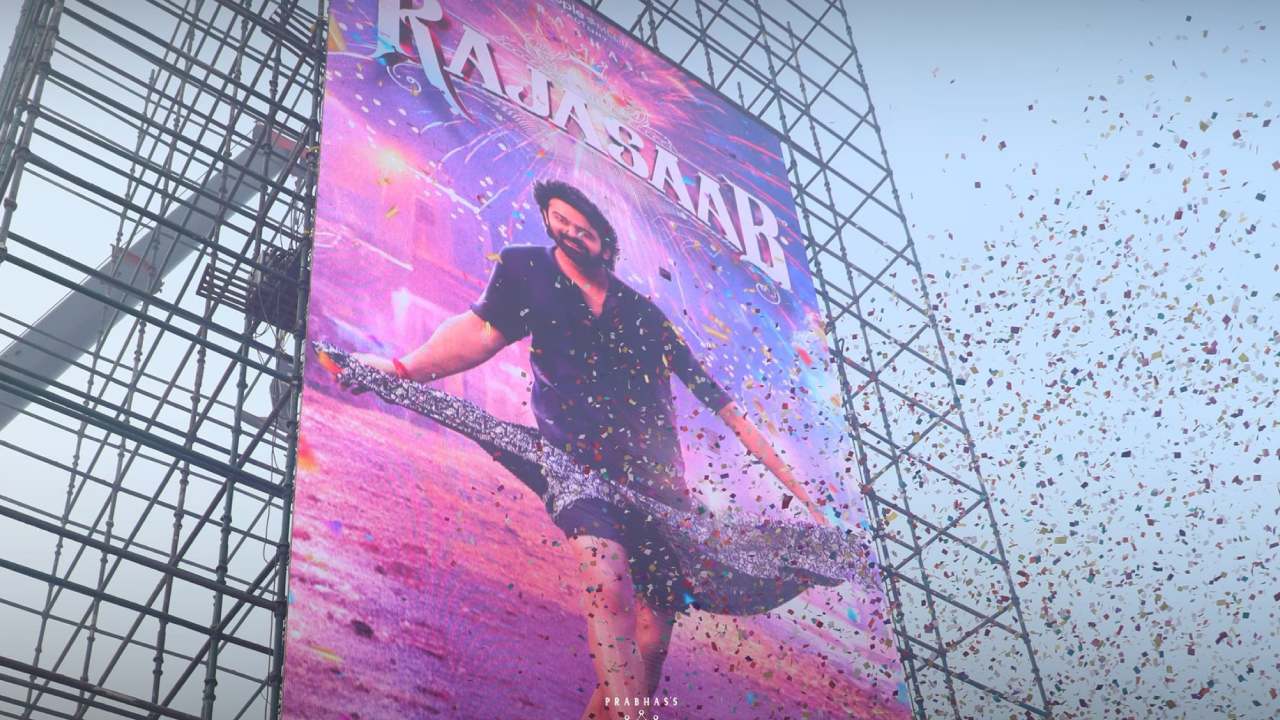 Rajasaab : భీమవరంలో ప్రభాస్ ‘రాజాసాబ్’ డిజిటల్ లాంచ్ వీడియో చూశారా?