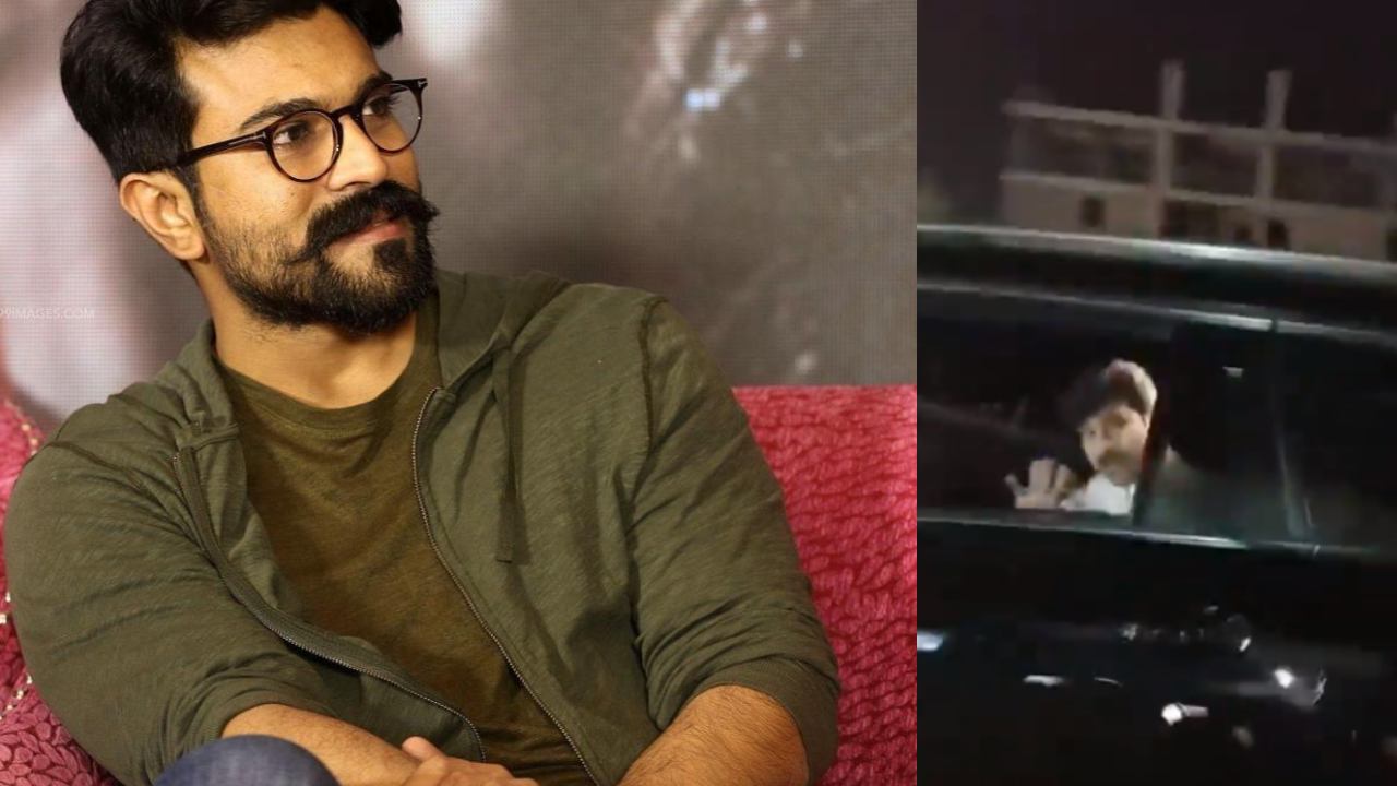 Ram Charan : రామ్ చరణ్ కార్ని వెంబడించిన ఫ్యాన్స్.. చరణ్ ఏం చేశాడో తెలుసా? Ram Charan : రామ్ చరణ్ కార్ని వెంబడించిన ఫ్యాన్స్.. చరణ్ ఏం చేశాడో తెలుసా?