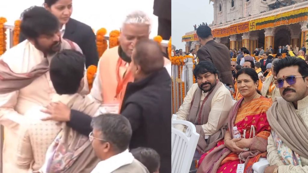 Ram Charan Craze in Ayodhya Video goes Viral