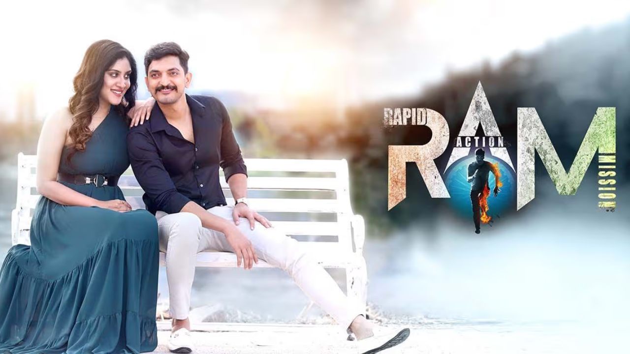 RAM : మొన్న హనుమాన్.. ఇప్పుడు ‘రామ్’.. ప్రతి సినిమా టికెట్ నుంచి 5 రూపాయలు.. RAM : మొన్న హనుమాన్.. ఇప్పుడు ‘రామ్’.. ప్రతి సినిమా టికెట్ నుంచి 5 రూపాయలు..