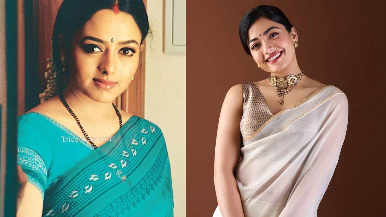 Rashmika Mandanna : సౌందర్య బయోపిక్ చేయాలనుకుంటున్నా.. రష్మిక వ్యాఖ్యలు.. సౌందర్య బయోపిక్ వస్తుందా? Rashmika Mandanna : సౌందర్య బయోపిక్ చేయాలనుకుంటున్నా.. రష్మిక వ్యాఖ్యలు.. సౌందర్య బయోపిక్ వస్తుందా?
