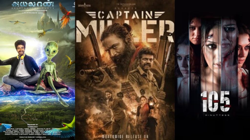 Republic Day Telugu Theatrical Releasing Movies List