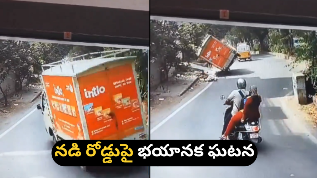 Goods Auto Truck Hits a Woman