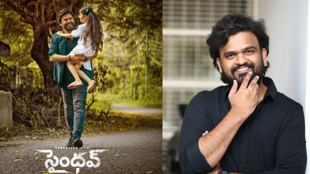 Director Sailesh Kolani Reacts on Saindhav Movie Mixed Talks