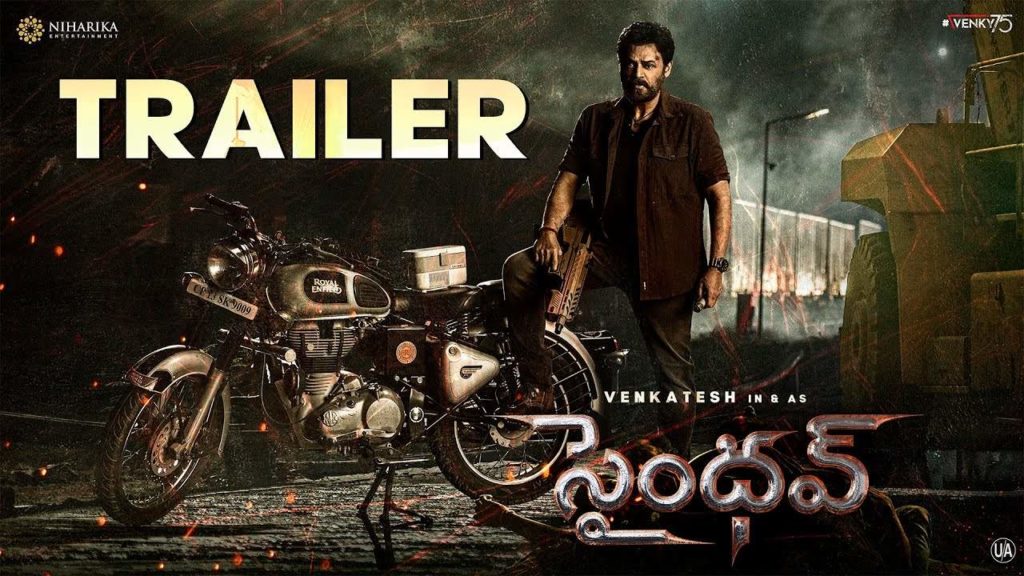 Venkatesh 75th Movie Saindhav Trailer Released