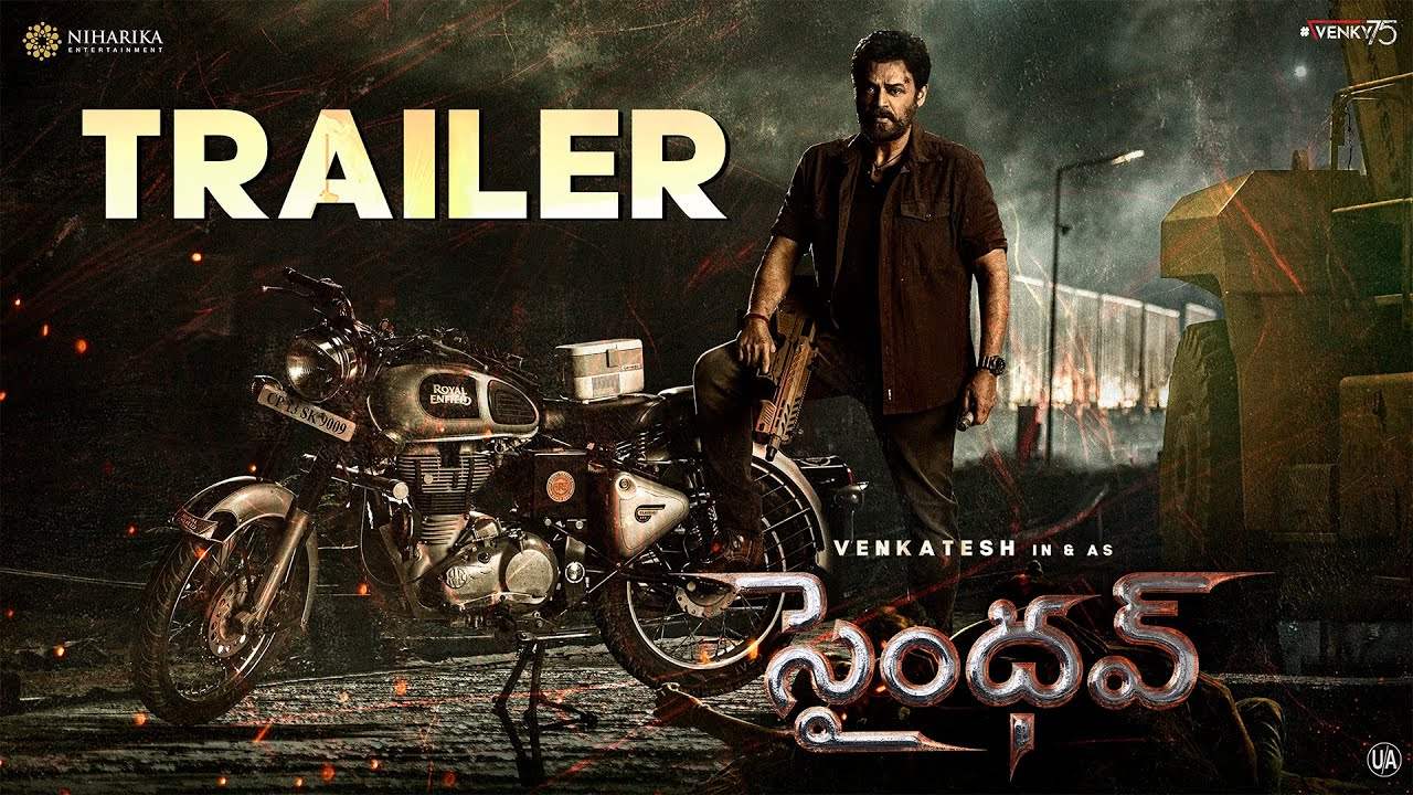 Saindhav : వెంకీ మామ 75వ సినిమా ‘సైంధవ్’ ట్రైలర్ రిలీజ్.. మా నాన్న సూపర్ హీరో.. మాస్ ఎమోషనల్ Saindhav : వెంకీ మామ 75వ సినిమా ‘సైంధవ్’ ట్రైలర్ రిలీజ్.. మా నాన్న సూపర్ హీరో.. మాస్ ఎమోషనల్