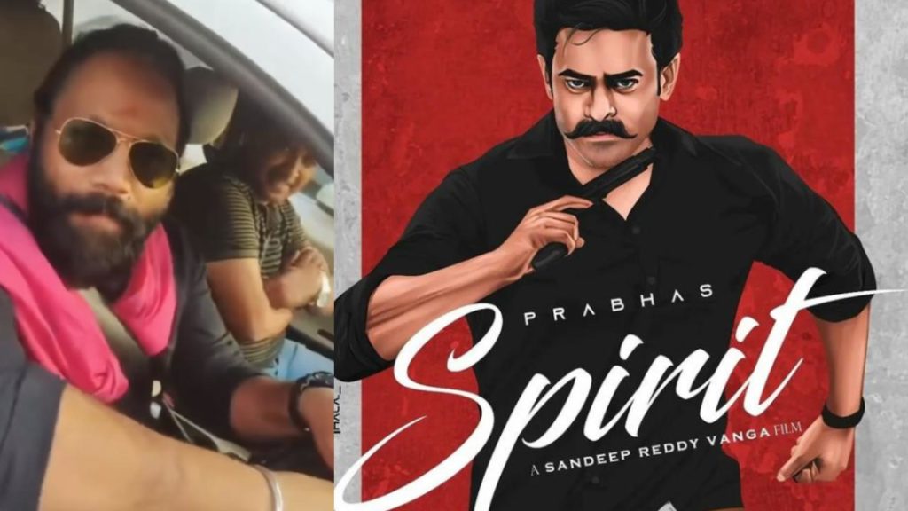 Prabhas Fans Stopped Sandeep Reddy Vanga Car at Bhimavaram and talk about Spirit Movie