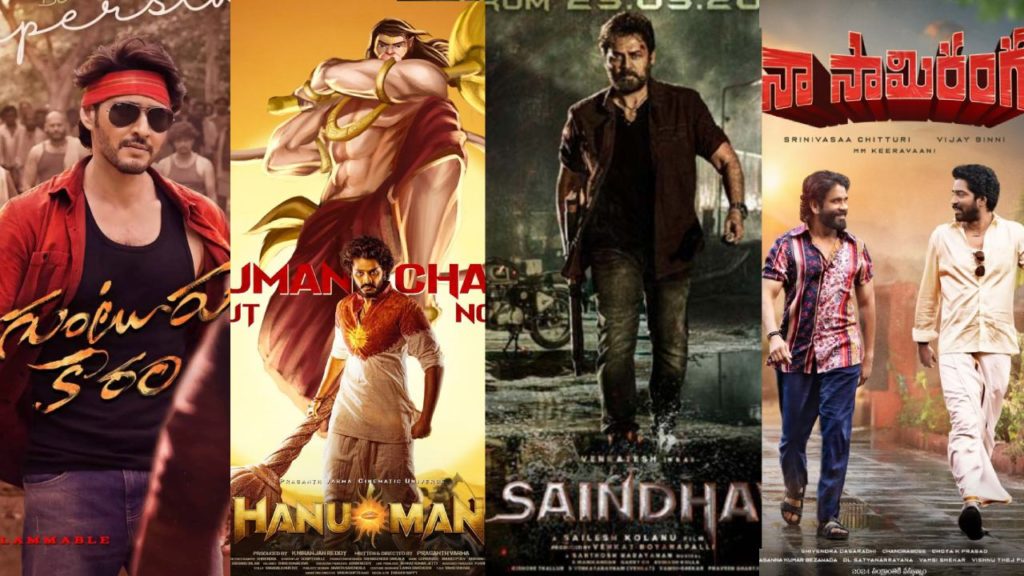 Sankranthi 2024 Theatrical Releasing Telugu Movies Full List Details Here