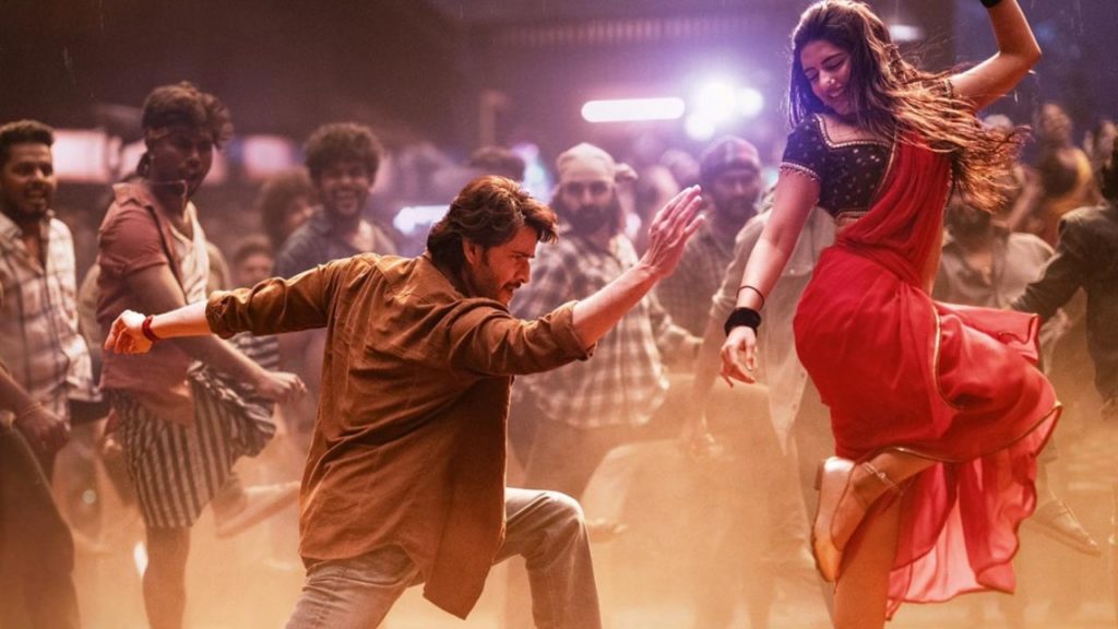 Guntur Kaaram Mahesh Babu Sreeleela Dance Sequence highlight for Movie Audience Entertained in Theaters