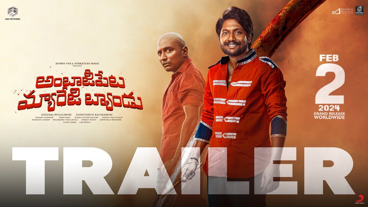 Ambajipeta Marriage Band Trailer : ‘అంబాజీపేట మ్యారేజిబ్యాండు’ ట్రైలర్ చూశారా? సుహాస్ అదరగొట్టేసాడు..