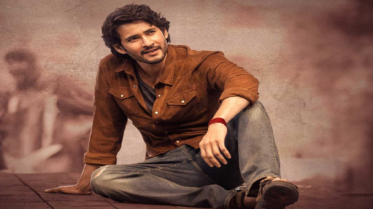 Mahesh Babu : రికార్డులతోనే రికార్డులు క్రియేట్ చేస్తున్న మహేష్ బాబు.. అవేంటో తెలుసా..? Mahesh Babu : రికార్డులతోనే రికార్డులు క్రియేట్ చేస్తున్న మహేష్ బాబు.. అవేంటో తెలుసా..?