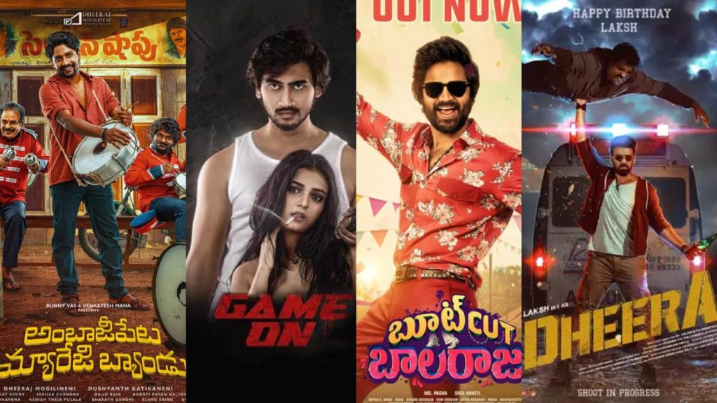 February first Week Theatrical Releasing Telugu Movies Full List