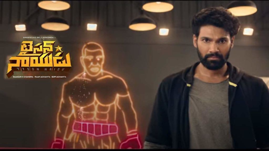 Sreenivas Bellamkonda 10th Movie Title and First Glimpse Released Movie Titled as Tyson Nyidu