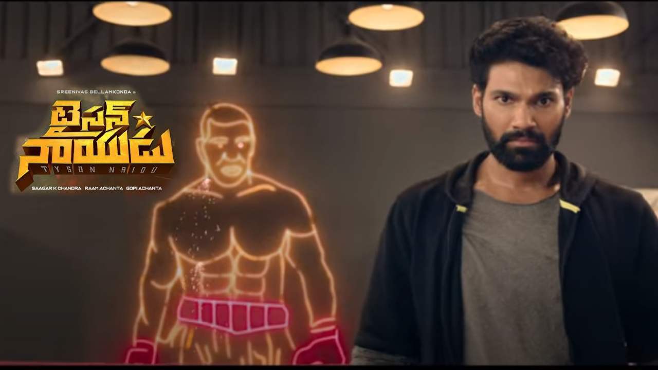 Sreenivas Bellamkonda : ‘టైసన్ నాయుడు’ ఇదెక్కడి అరాచకంరా బాబు.. బెల్లంకొండ సాయి శ్రీనివాస్ కొత్త సినిమా గ్లింప్స్ రిలీజ్.. Sreenivas Bellamkonda : ‘టైసన్ నాయుడు’ ఇదెక్కడి అరాచకంరా బాబు.. బెల్లంకొండ సాయి శ్రీనివాస్ కొత్త సినిమా గ్లింప్స్ రిలీజ్..
