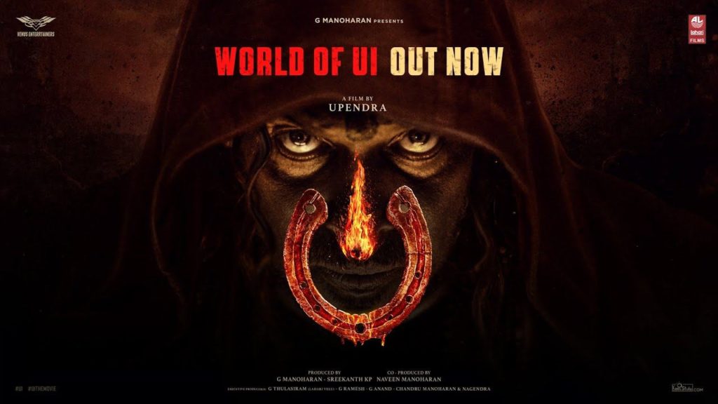 Upendra New Upcoming Movie UI The Movie Glimpse World of UI Released