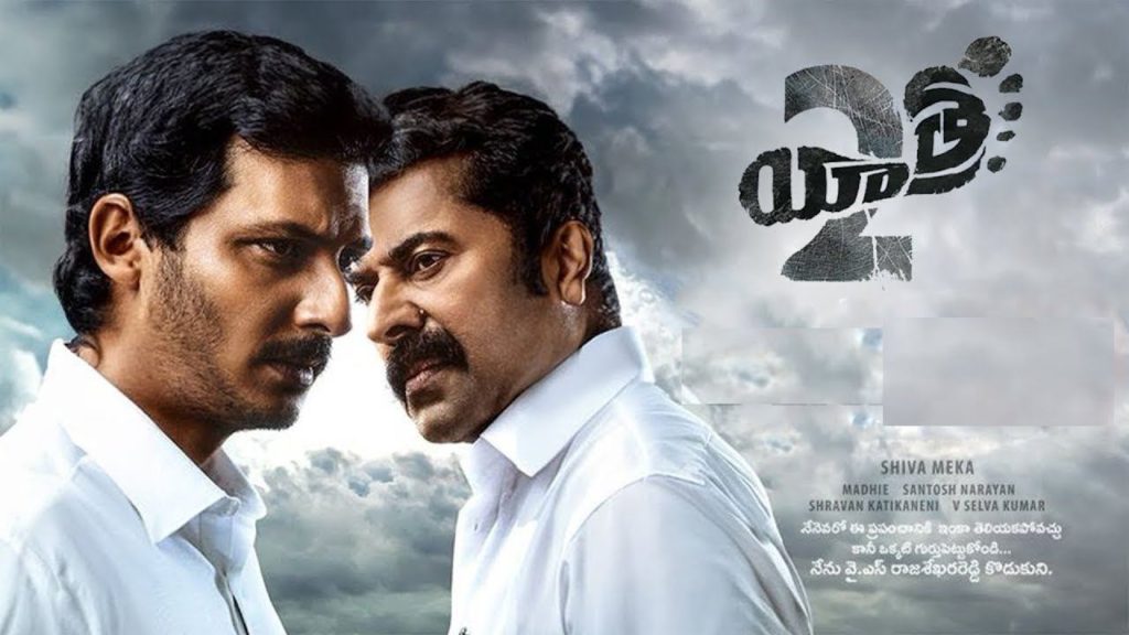 Yatra 2 Movie Unit gives Clarity on Pawan Kalyan Sharmila Nara Lokesh Characters in Movie