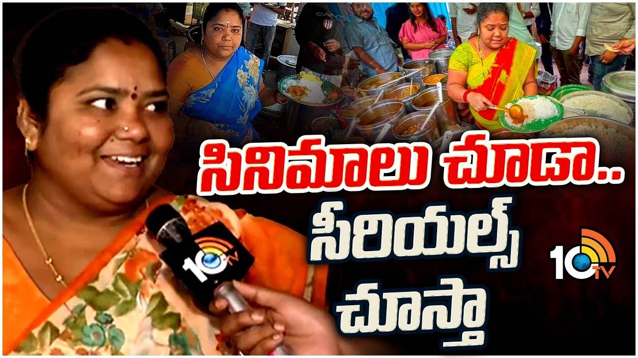 Kumari Aunty : సినిమాలు చూడా.. సీరియల్స్ చూస్తా..