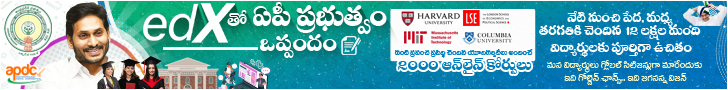 ప్రకటన