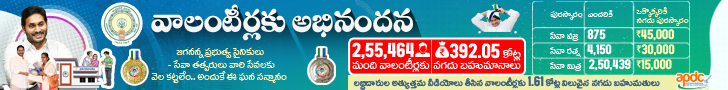 ప్రకటన