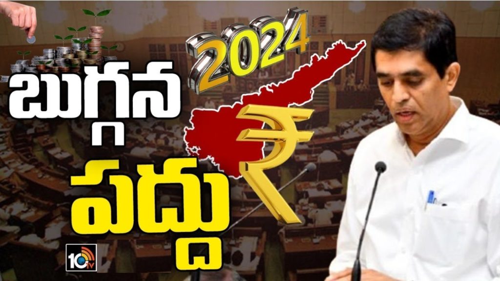 AP Assembly 2024