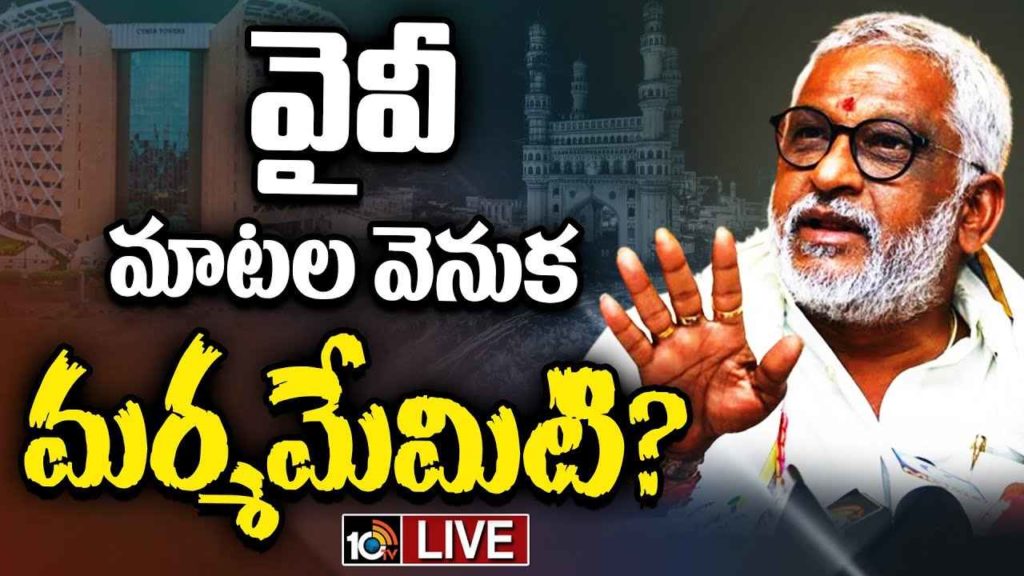 AP Capital Issue