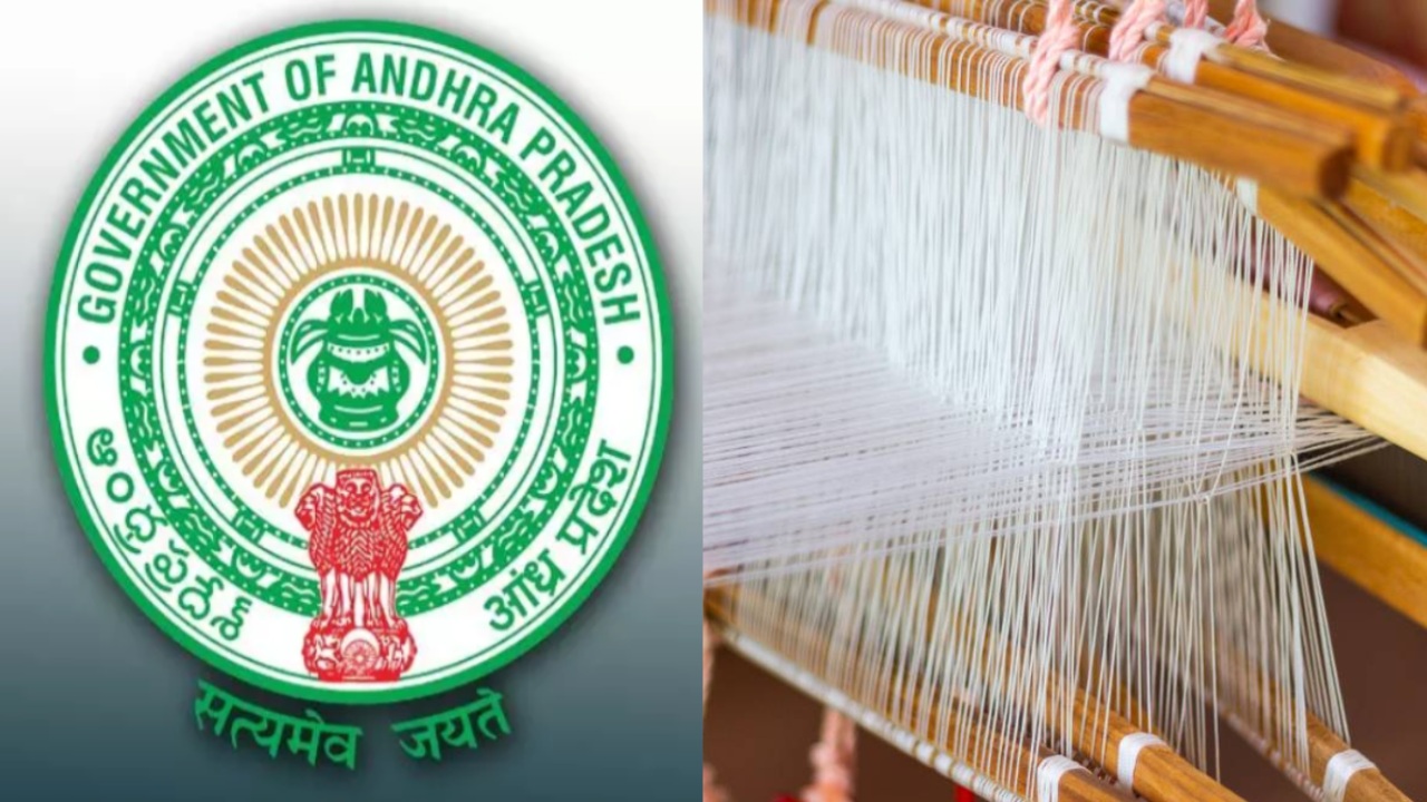 Power Loom Workers : నేతన్నలకు ఏపీ సర్కార్ భారీ ఊరట.. పవర్ లూమ్లకు విద్యుత్ సబ్సిడీ! Power Loom Workers : నేతన్నలకు ఏపీ సర్కార్ భారీ ఊరట.. పవర్ లూమ్లకు విద్యుత్ సబ్సిడీ!