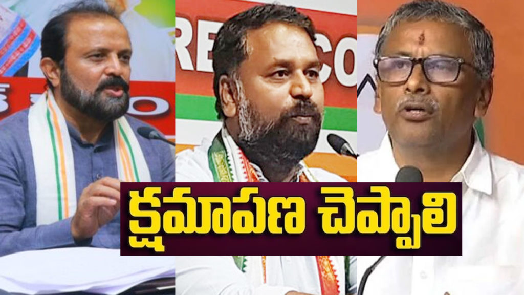 addanki dayakar, madhu yashki demand nvss prabhakar apology
