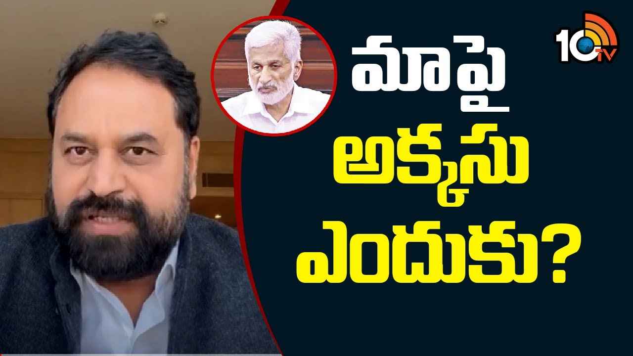 కచ్చితంగా మీకు తగిన సమాధానం చెబుతాం- వైసీపీ ఎంపీ విజయసాయిరెడ్డికి అద్దంకి దయాకర్ వార్నింగ్ కచ్చితంగా మీకు తగిన సమాధానం చెబుతాం- వైసీపీ ఎంపీ విజయసాయిరెడ్డికి అద్దంకి దయాకర్ వార్నింగ్