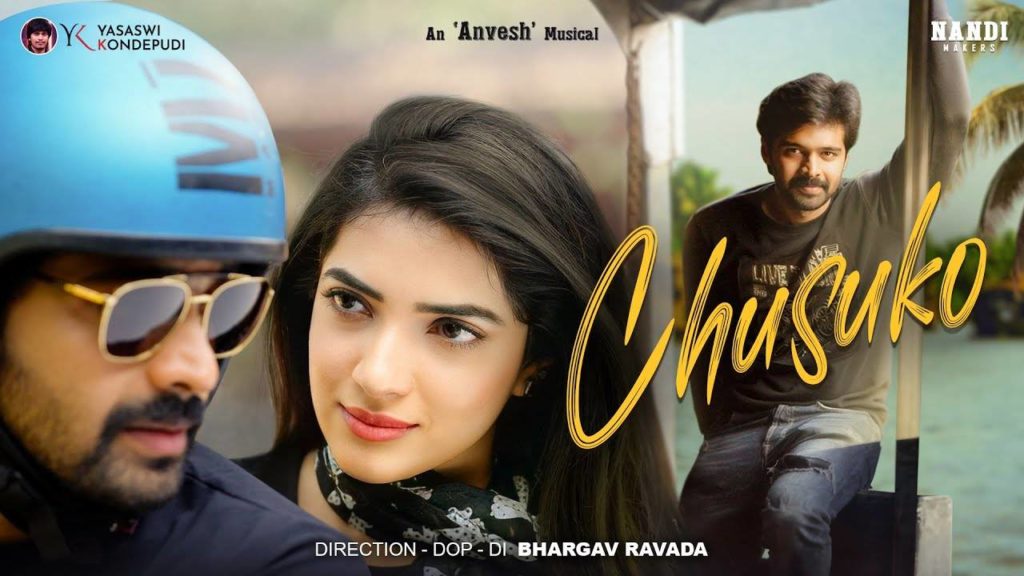 Adith Eswaran Aayushi Patell Chusuko Video Song