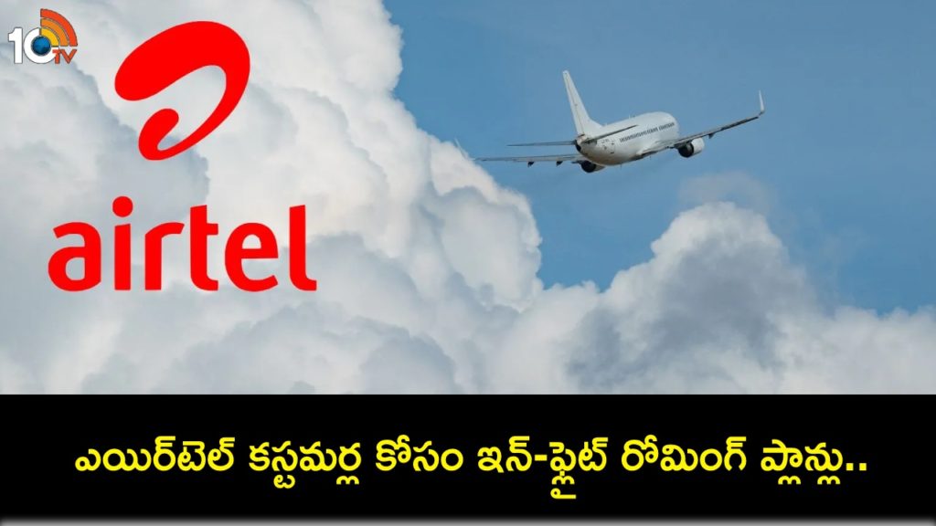 Airtel Launches In-Flight Roaming Plans for Prepaid and Postpaid Users