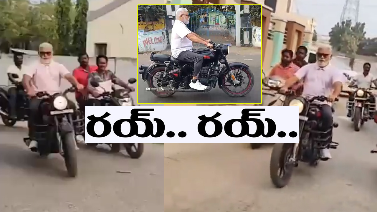 సత్తెనపల్లి పురవీధుల్లో బుల్లెట్ బండిపై మంత్రి అంబటి చక్కెర్లు.. వీడియో చూశారా సత్తెనపల్లి పురవీధుల్లో బుల్లెట్ బండిపై మంత్రి అంబటి చక్కెర్లు.. వీడియో చూశారా