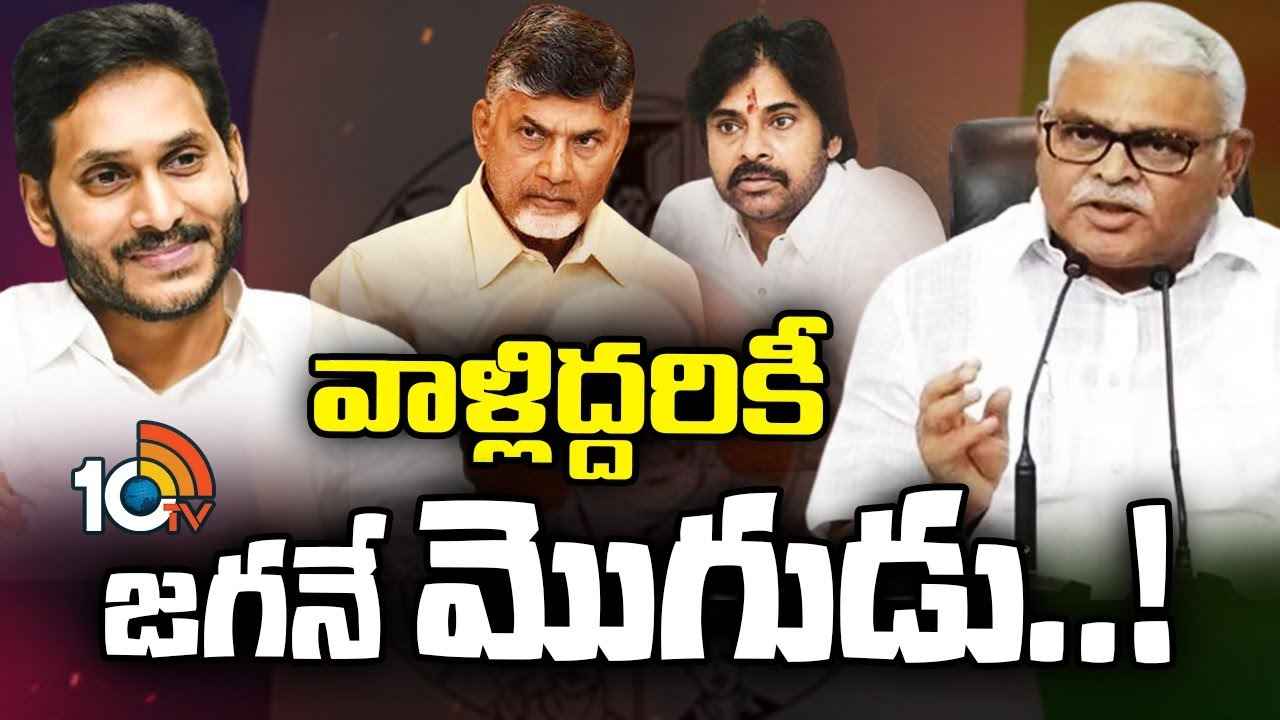 Ambati Rambabu : రాజకీయాలకు పనికిరావు, జగన్ని తొక్కే వారు భూమి మీద లేరు- పవన్ కల్యాణ్పై మంత్రి అంబటి రాంబాబు ఫైర్ Ambati Rambabu : రాజకీయాలకు పనికిరావు, జగన్ని తొక్కే వారు భూమి మీద లేరు- పవన్ కల్యాణ్పై మంత్రి అంబటి రాంబాబు ఫైర్