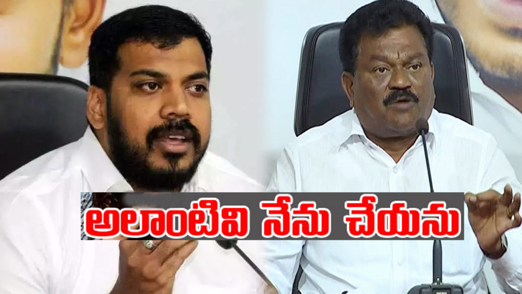 ycp mlc janga krishna murthy respond on anil kumar yadav comments