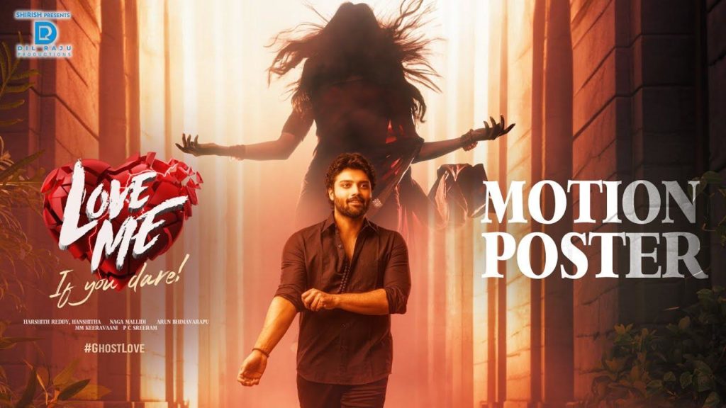 Ashish Vaishnavi Chaitanya Horror thriller movie titled as Love Me
